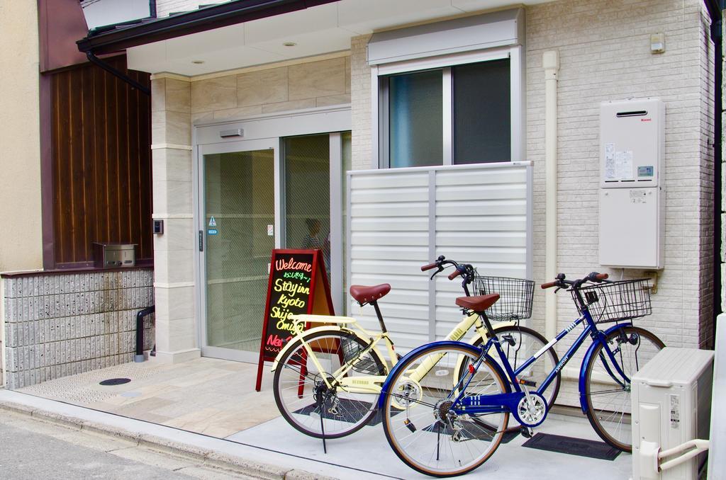 Shijo Omiya Kyoto