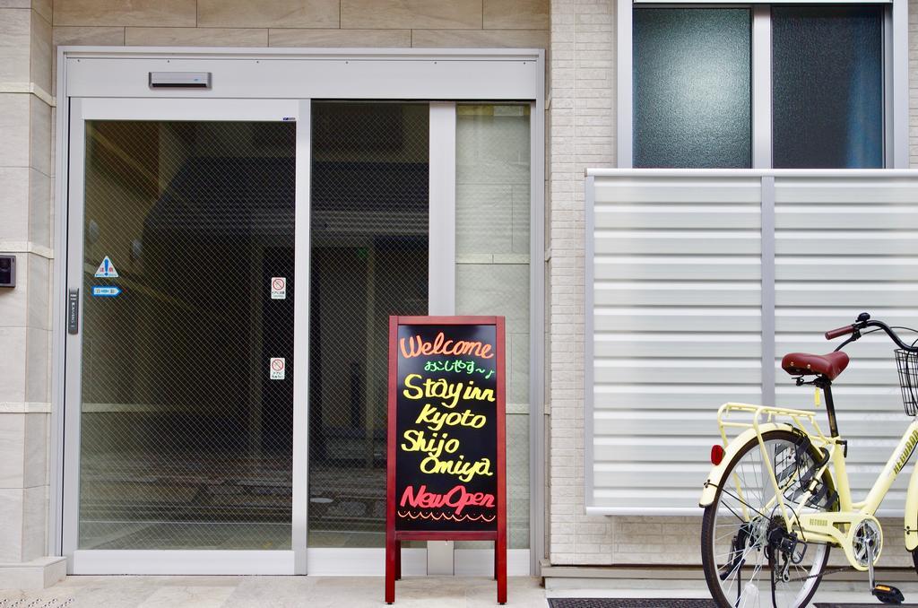 Shijo Omiya Kyoto