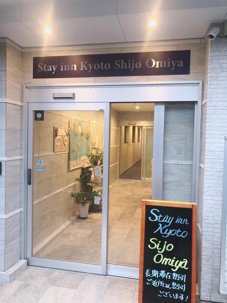 Shijo Omiya Apartment *